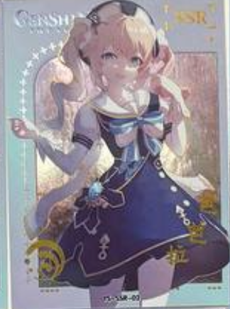 Genshin Impact Limited Edition SSR