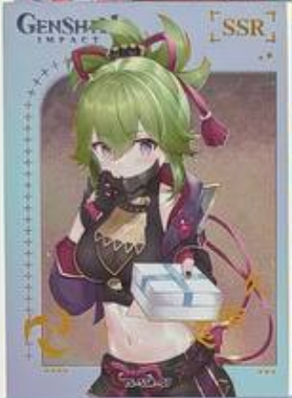 Genshin Impact Limited Edition SSR