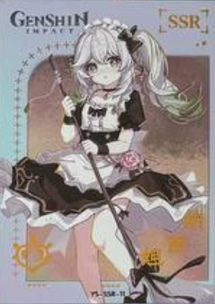 Genshin Impact Limited Edition SSR