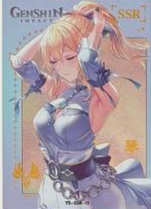 Genshin Impact Limited Edition SSR