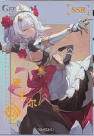 Genshin Impact Limited Edition SSR