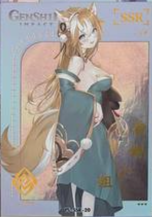 Genshin Impact Limited Edition SSR