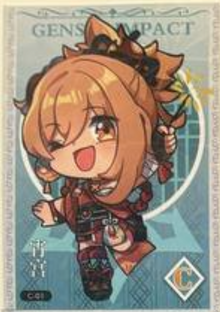 Genshin Impact Limited Edition C