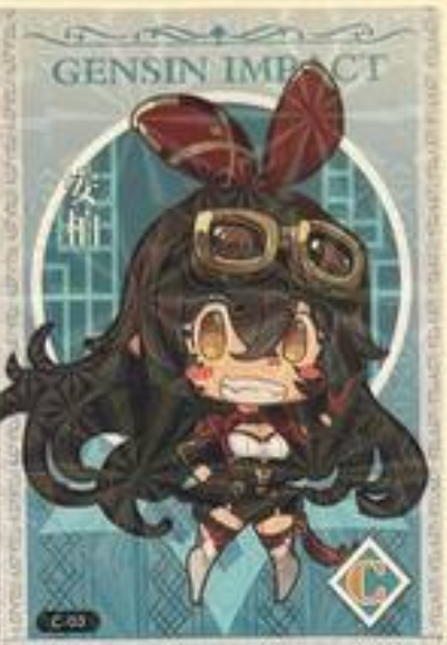 Genshin Impact Limited Edition C