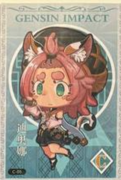 Genshin Impact Limited Edition C
