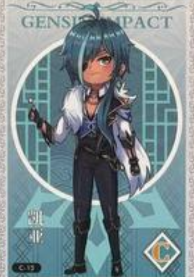 Genshin Impact Limited Edition C