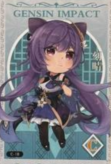 Genshin Impact Limited Edition C