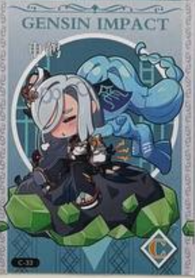 Genshin Impact Limited Edition C