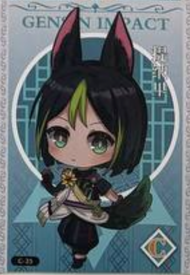 Genshin Impact Limited Edition C