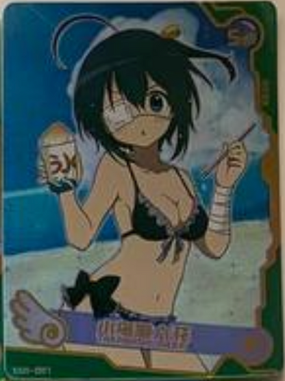 Maiden Party 1 SSR
