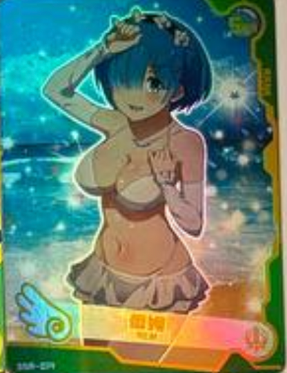 Maiden Party 1 SSR