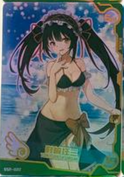 Maiden Party 1 SSR