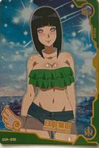 Maiden Party 1 SSR