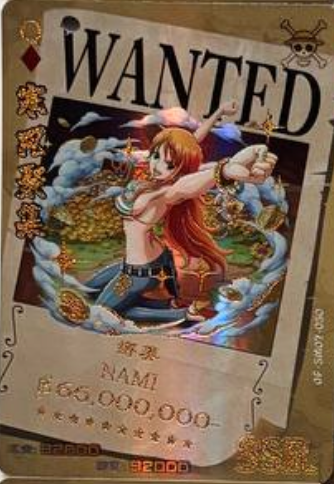 One Piece Wanted 5Y SSR