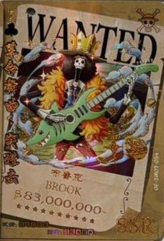 One Piece Wanted 5Y SSR