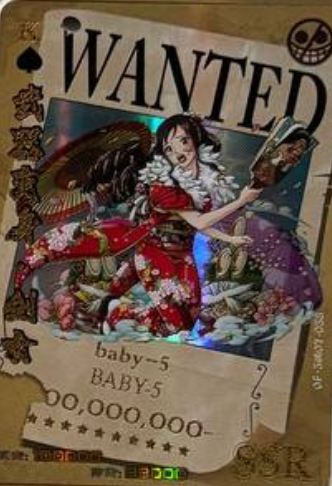 One Piece Wanted 5Y SSR