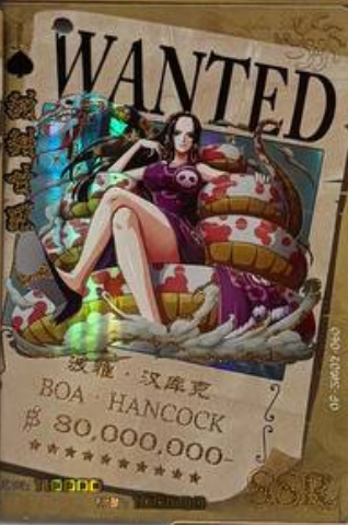 One Piece Wanted 5Y SSR