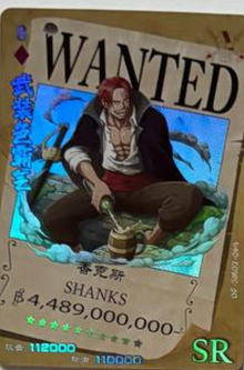 One Piece Wanted 5Y SR