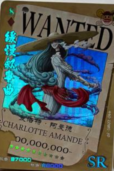 One Piece Wanted 5Y SR