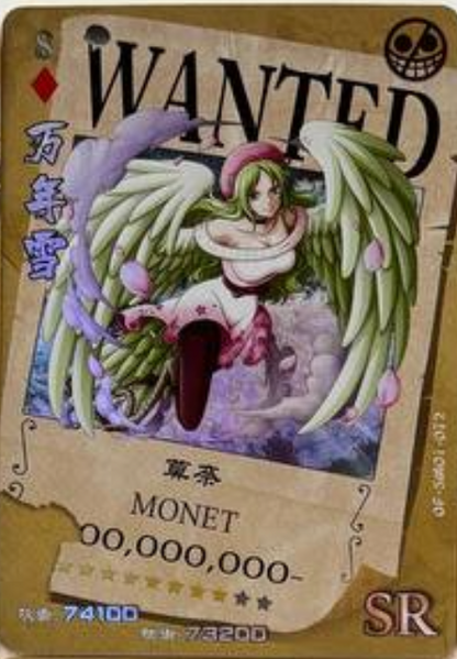 One Piece Wanted 5Y SR