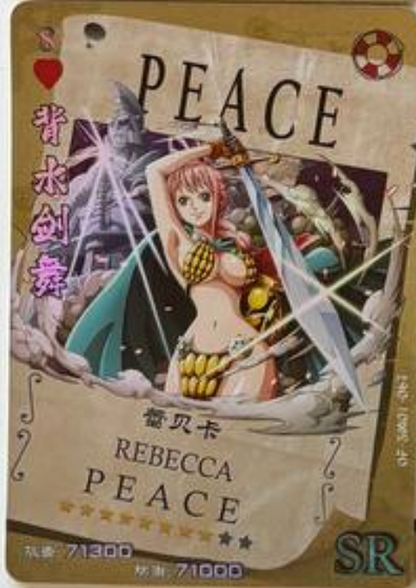 One Piece Wanted 5Y SR