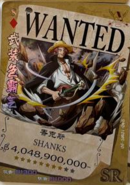 One Piece Wanted 5Y SR