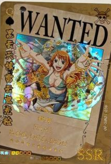 One Piece Wanted 5Y SSR