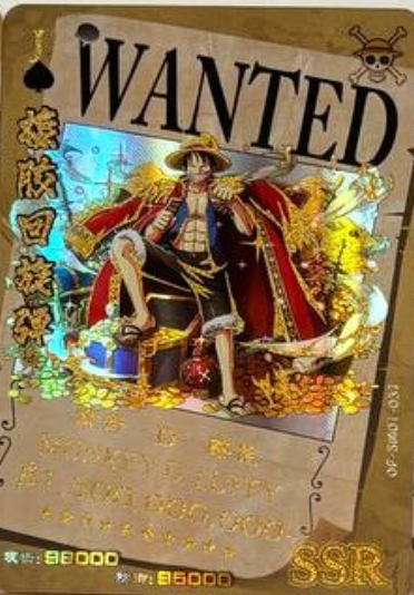 One Piece Wanted 5Y SSR