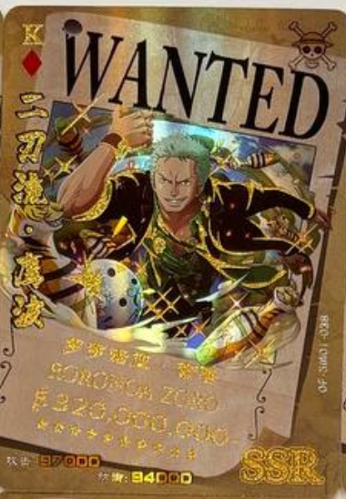 One Piece Wanted 5Y SSR