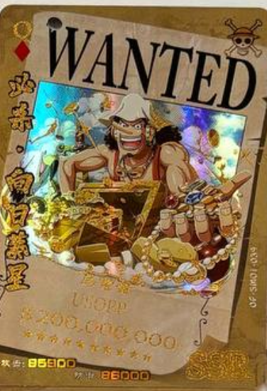 One Piece Wanted 5Y SSR