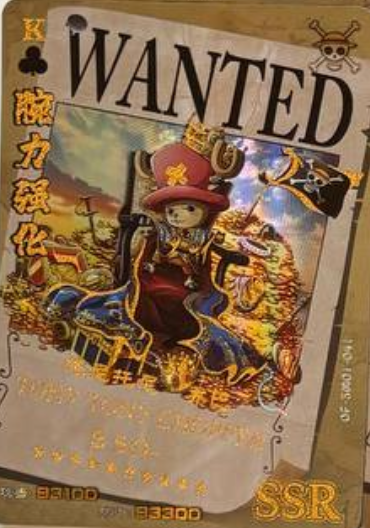 One Piece Wanted 5Y SSR