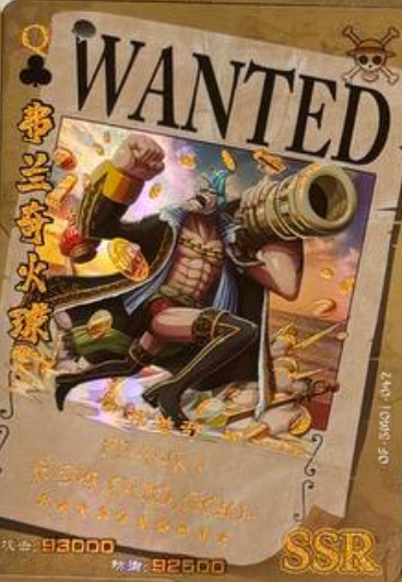 One Piece Wanted 5Y SSR