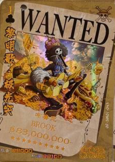 One Piece Wanted 5Y SSR