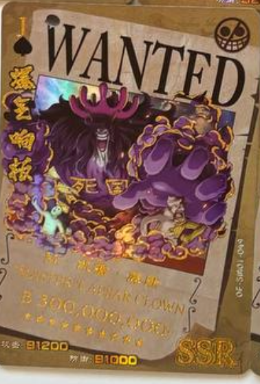 One Piece Wanted 5Y SSR