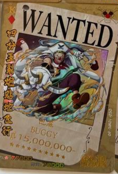One Piece Wanted 5Y SSR