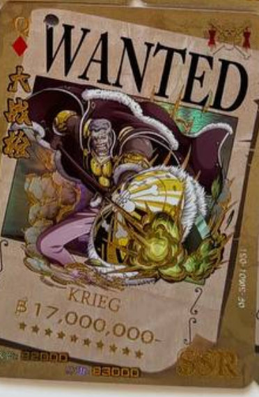 One Piece Wanted 5Y SSR
