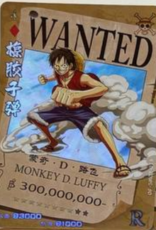 One Piece Wanted 5Y R