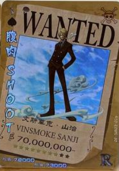 One Piece Wanted 5Y R