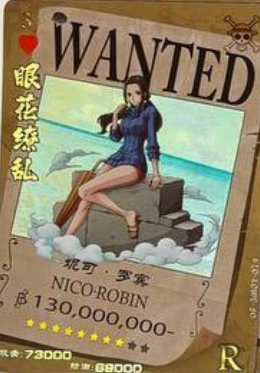One Piece Wanted 5Y R