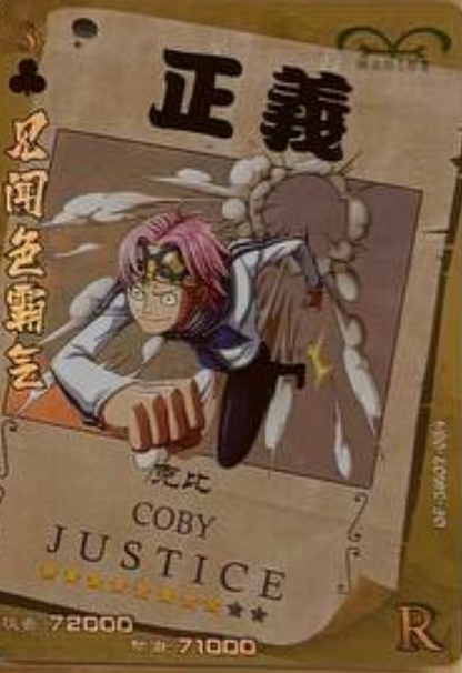 One Piece Wanted 5Y R