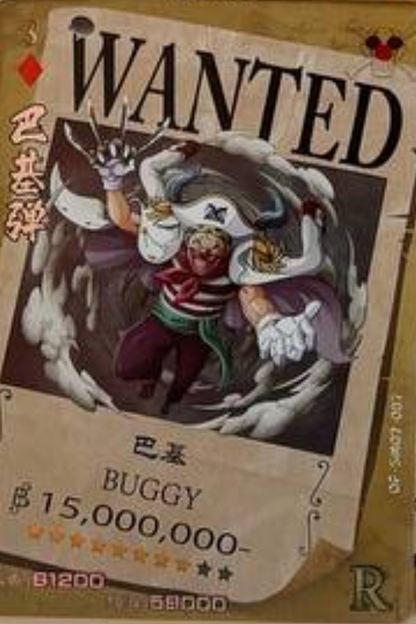 One Piece Wanted 5Y R