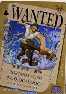 One Piece Wanted 5Y SR