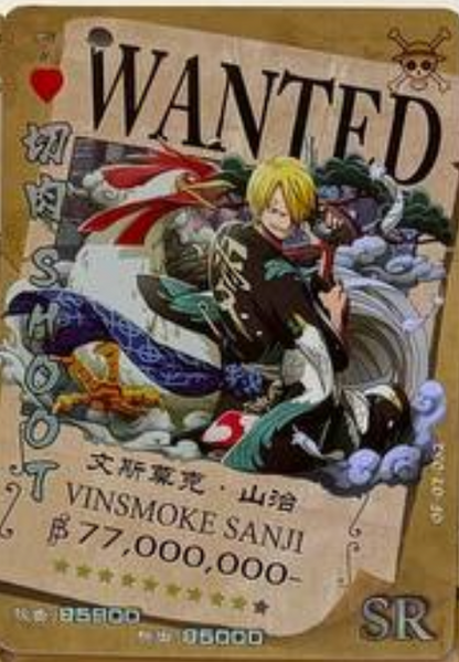 One Piece Wanted 5Y SR