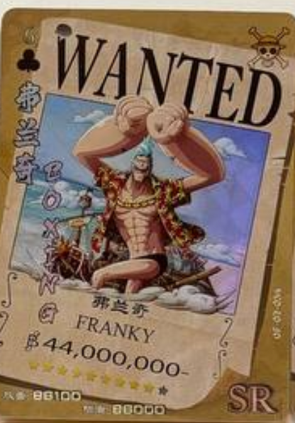 One Piece Wanted 5Y SR
