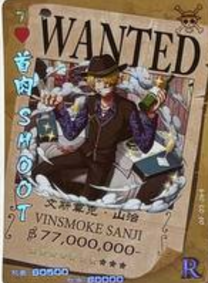 One Piece Wanted 5Y R