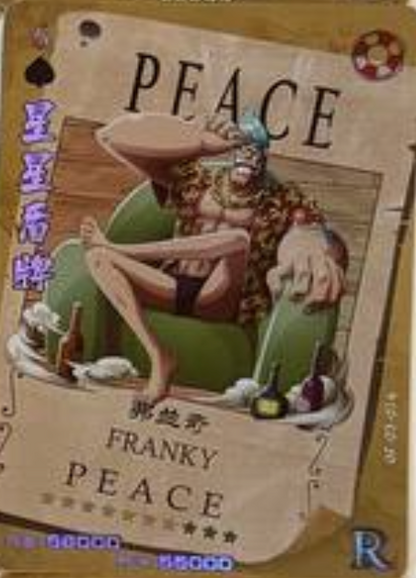 One Piece Wanted 5Y R