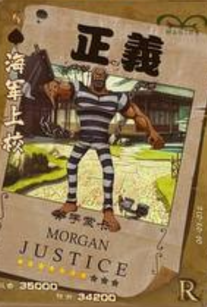 One Piece Wanted 5Y R