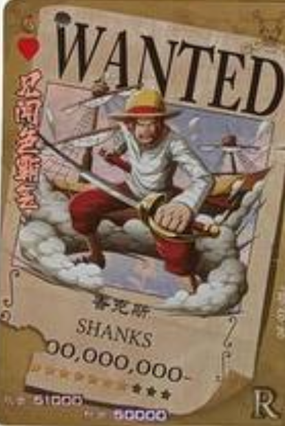 One Piece Wanted 5Y R