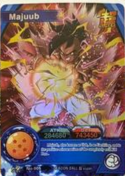 Dragon Ball Super Hero ENG Holo