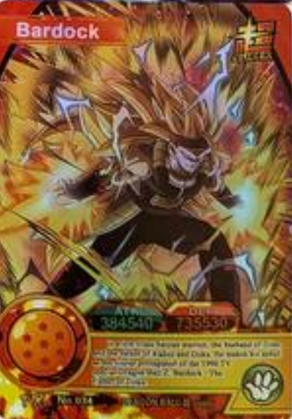 Dragon Ball Super Hero ENG Holo